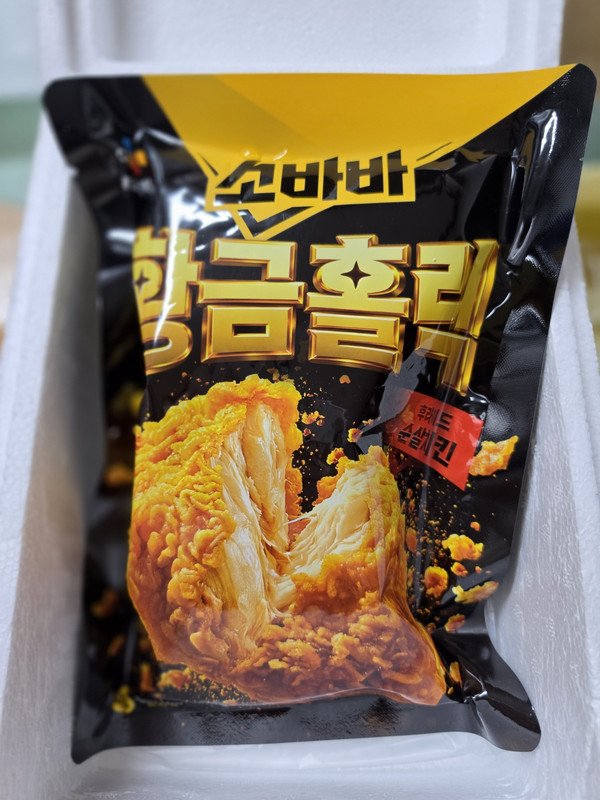 구매자가 올린 리뷰 사진