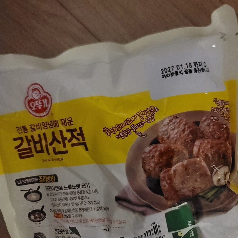 구매자가 올린 리뷰 사진
