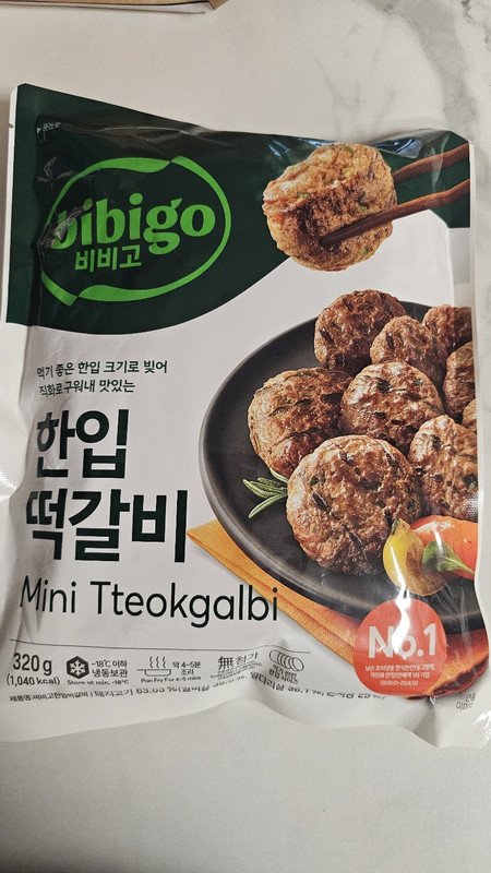 구매자가 올린 리뷰 사진