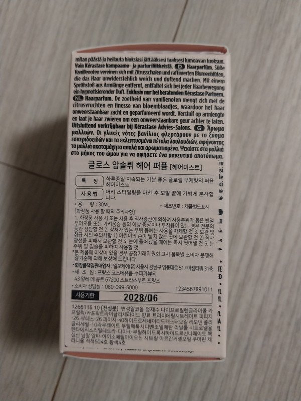 이미지리뷰