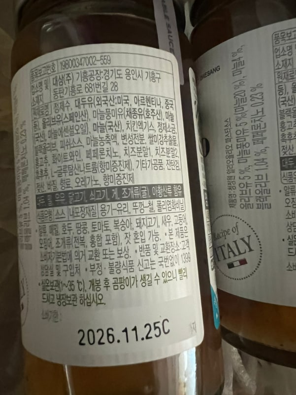 구매자가 올린 리뷰 사진