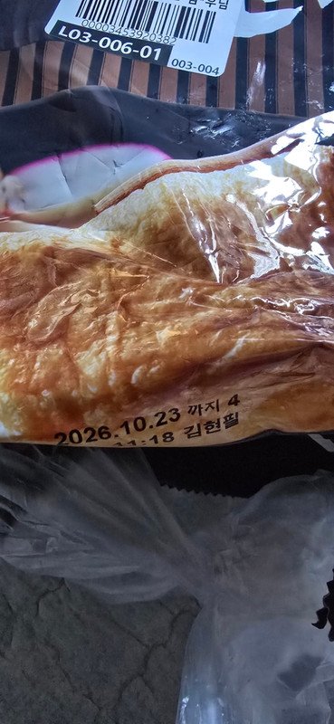 구매자가 올린 리뷰 사진