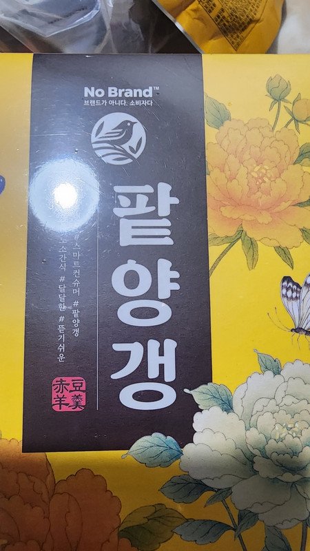구매자가 올린 리뷰 사진