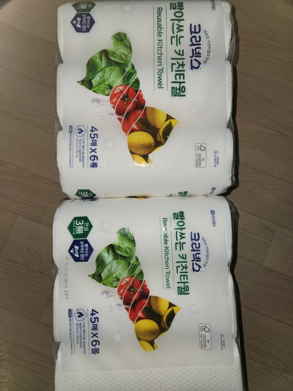 구매자가 올린 리뷰 사진