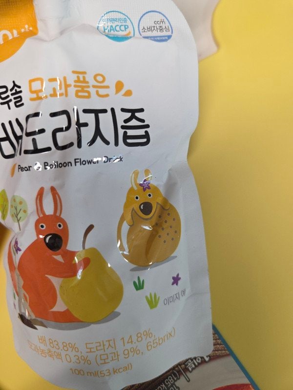 구매자가 올린 리뷰 사진