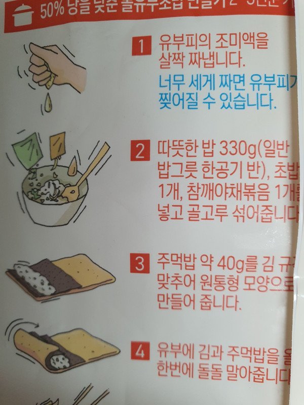 구매자가 올린 리뷰 사진