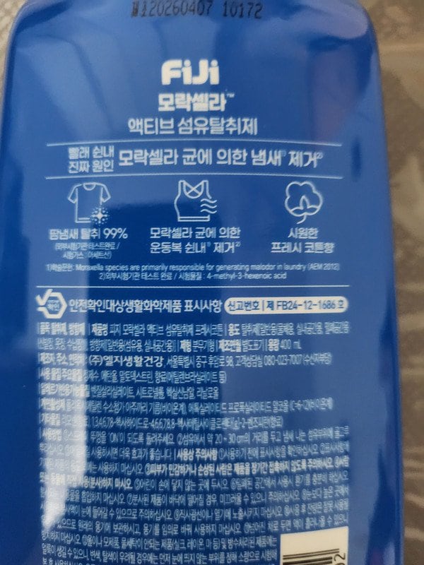 구매자가 올린 리뷰 사진