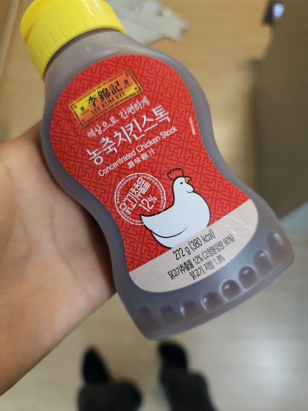 구매자가 올린 리뷰 사진
