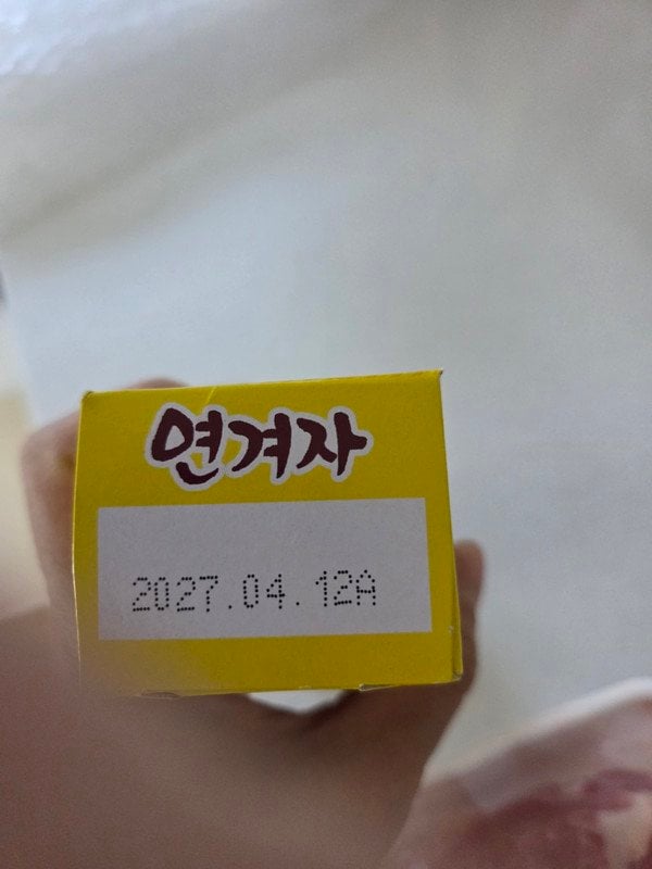 구매자가 올린 리뷰 사진