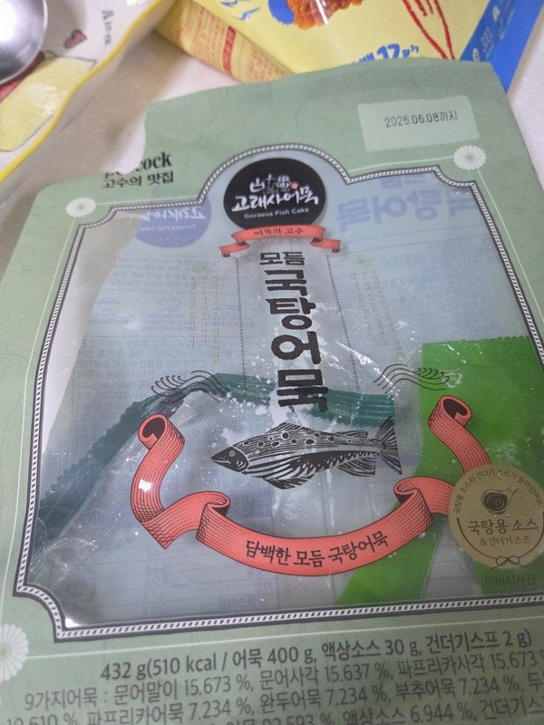 구매자가 올린 리뷰 사진