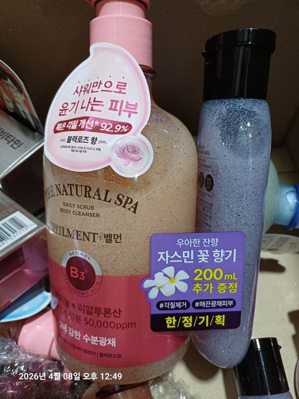 구매자가 올린 리뷰 사진