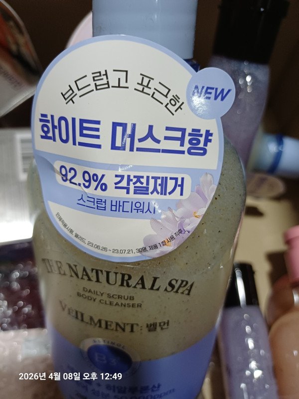 구매자가 올린 리뷰 사진