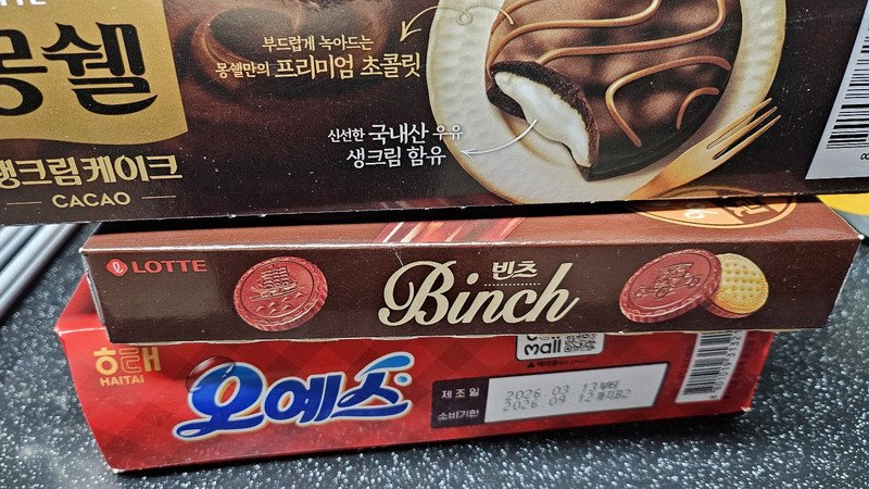 구매자가 올린 리뷰 사진