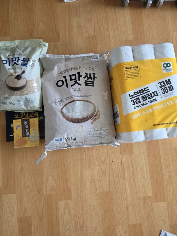 구매자가 올린 리뷰 사진