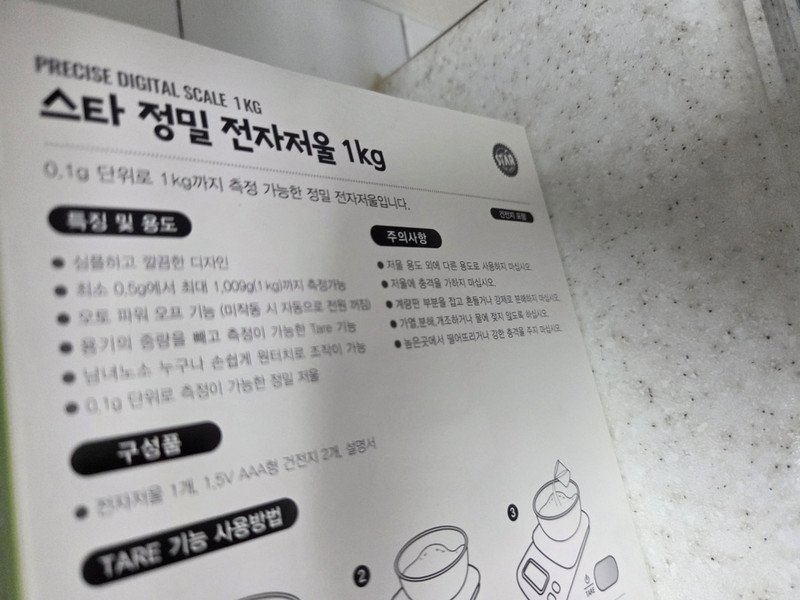 구매자가 올린 리뷰 사진