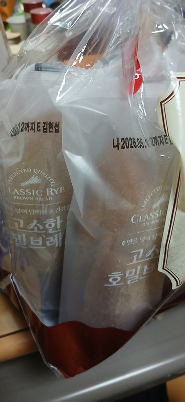 구매자가 올린 리뷰 사진