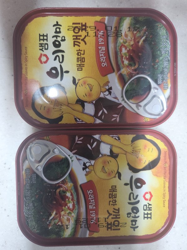 구매자가 올린 리뷰 사진