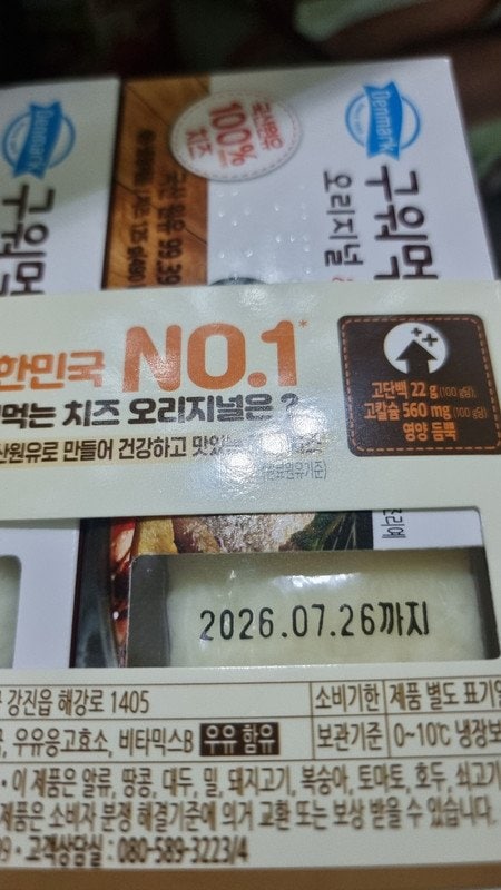 구매자가 올린 리뷰 사진