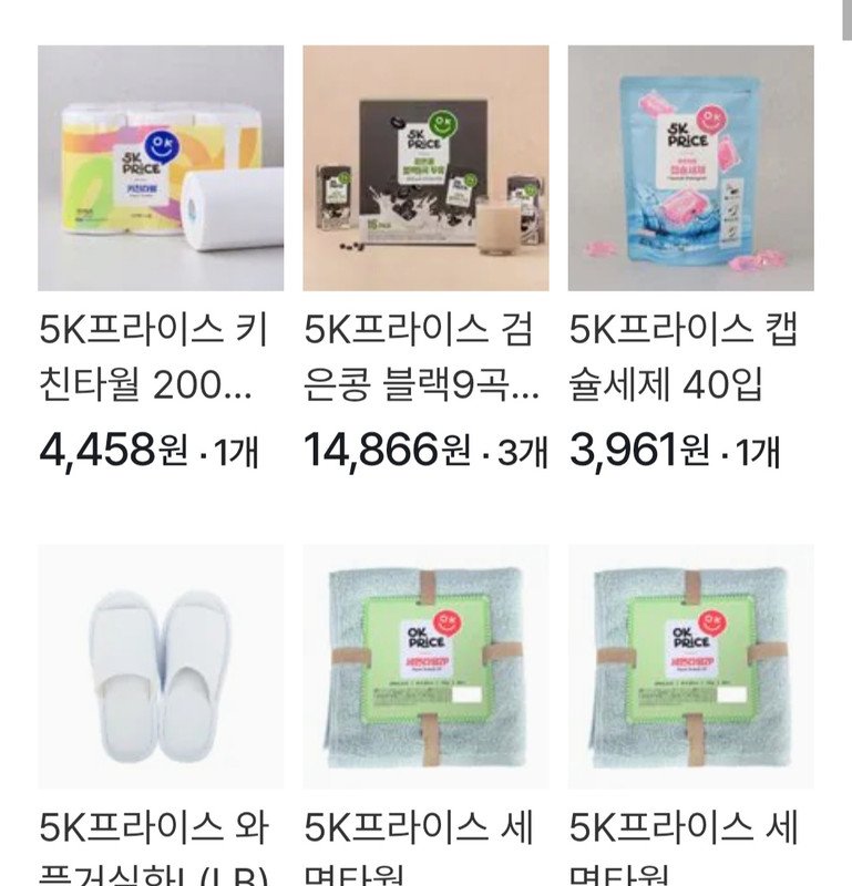 구매자가 올린 리뷰 사진