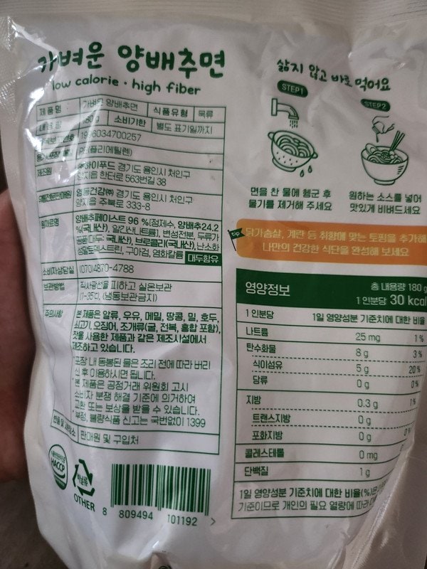 구매자가 올린 리뷰 사진
