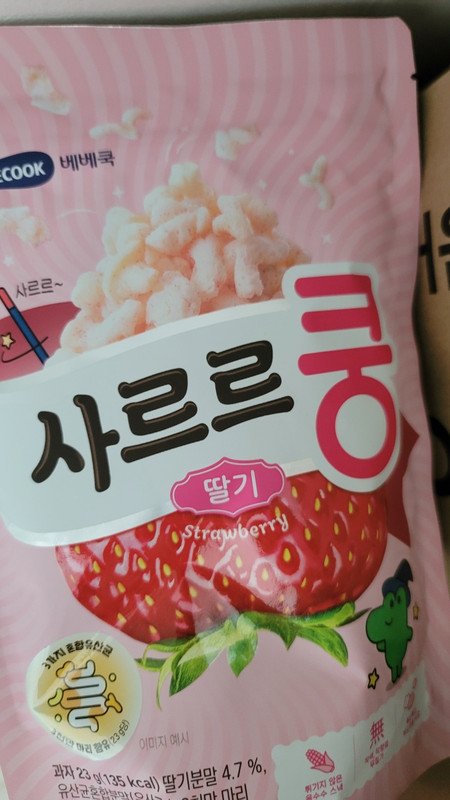 구매자가 올린 리뷰 사진