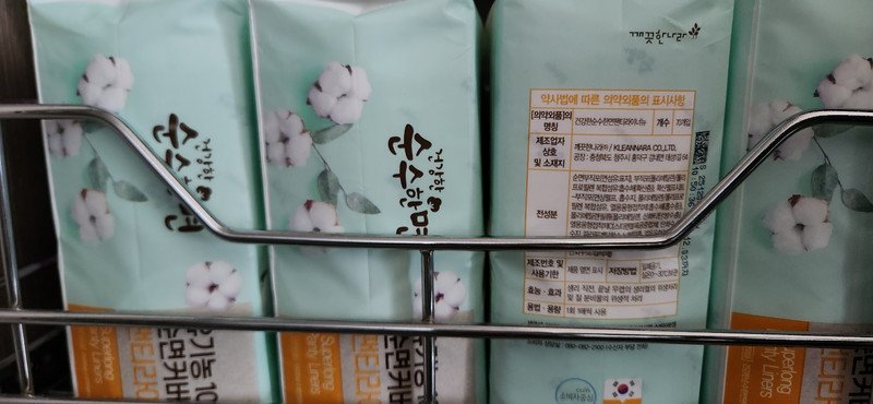 구매자가 올린 리뷰 사진