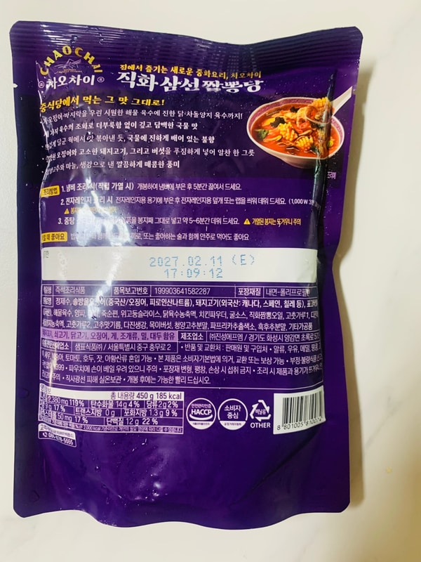 구매자가 올린 리뷰 사진