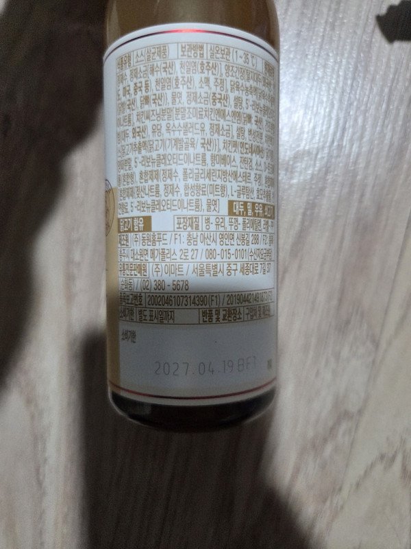 구매자가 올린 리뷰 사진