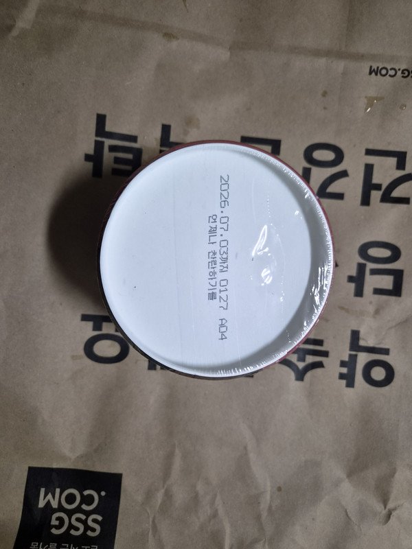 구매자가 올린 리뷰 사진