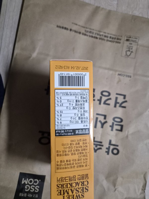 구매자가 올린 리뷰 사진