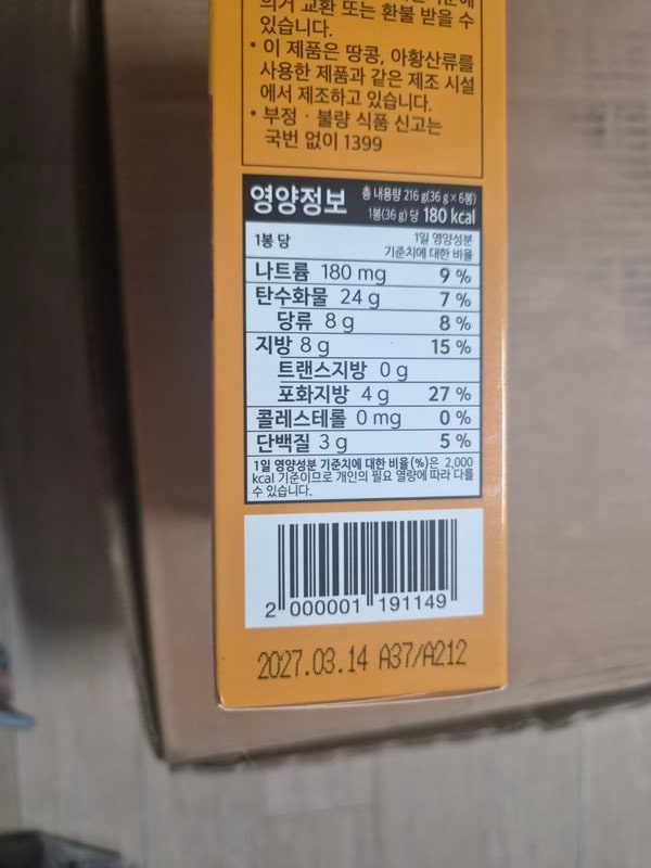 구매자가 올린 리뷰 사진