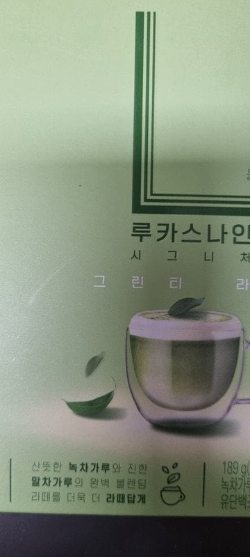 구매자가 올린 리뷰 사진