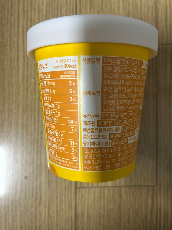 구매자가 올린 리뷰 사진