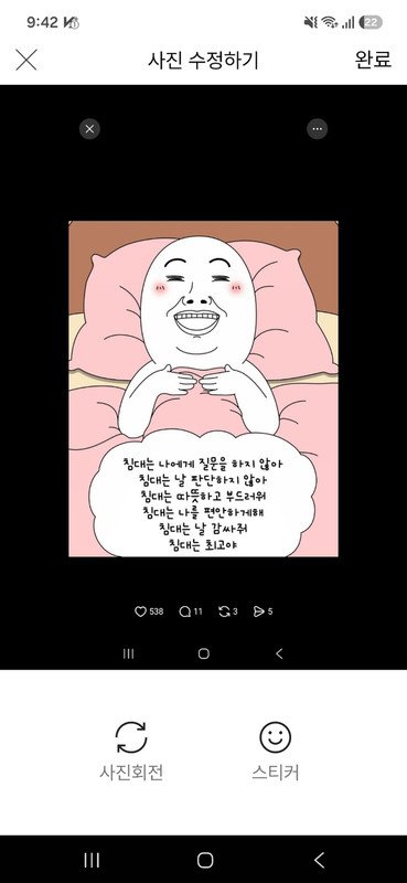 구매자가 올린 리뷰 사진