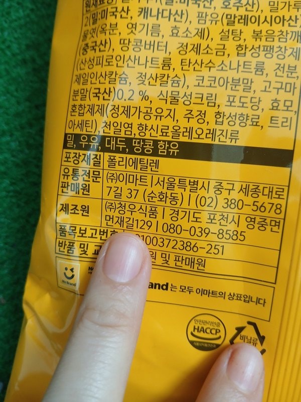 구매자가 올린 리뷰 사진
