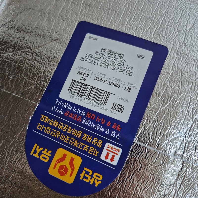 구매자가 올린 리뷰 사진