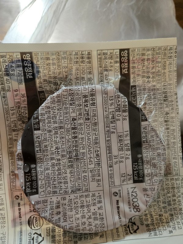 구매자가 올린 리뷰 사진