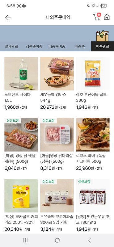이미지리뷰