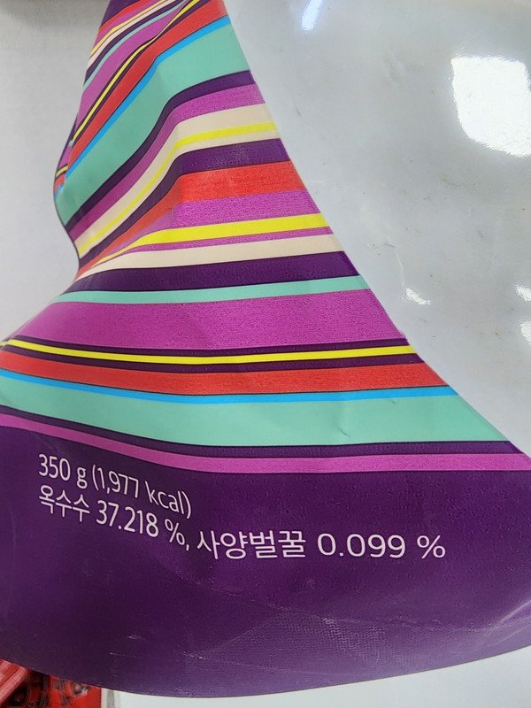 구매자가 올린 리뷰 사진