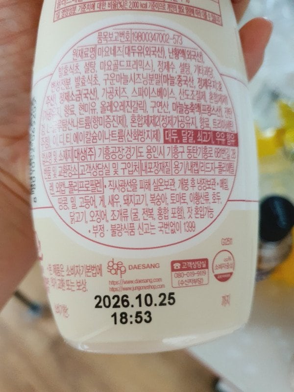 구매자가 올린 리뷰 사진