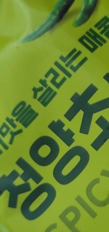 구매자가 올린 리뷰 사진