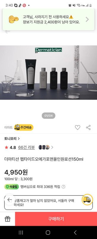 구매자가 올린 리뷰 사진