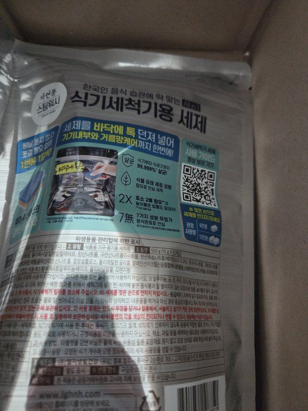 구매자가 올린 리뷰 사진
