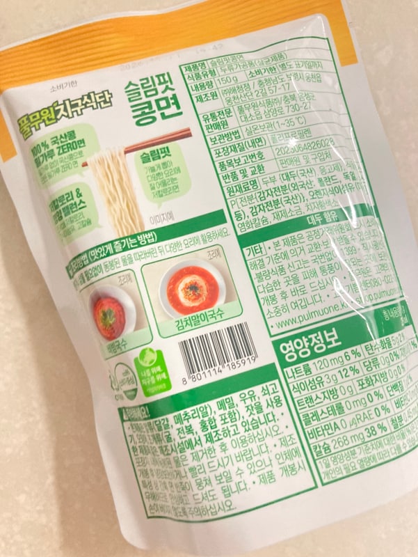 구매자가 올린 리뷰 사진