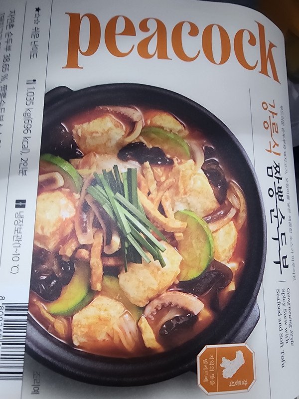 이미지리뷰