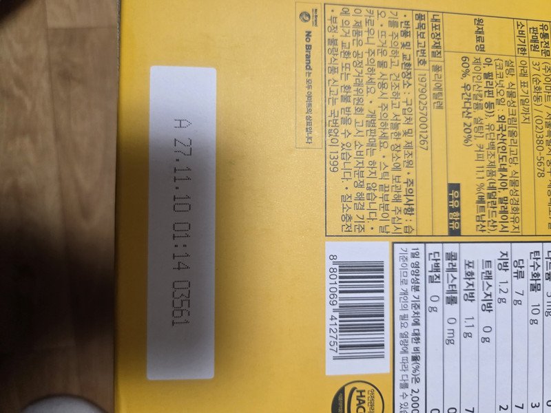 구매자가 올린 리뷰 사진