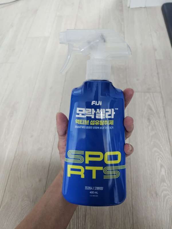 구매자가 올린 리뷰 사진
