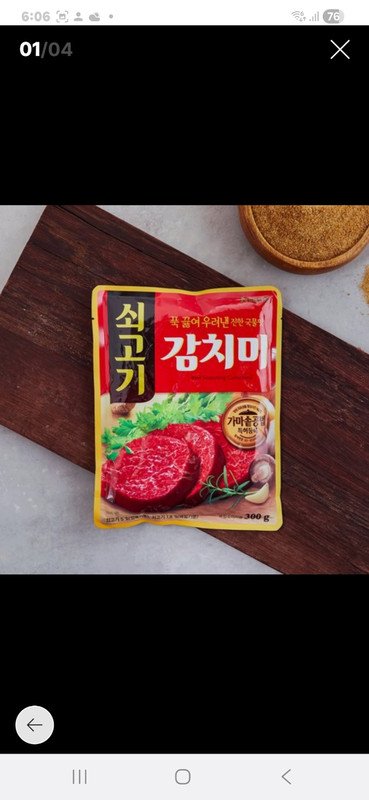 구매자가 올린 리뷰 사진