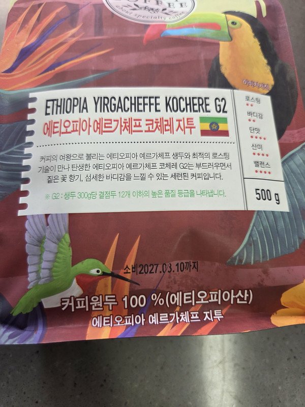 구매자가 올린 리뷰 사진
