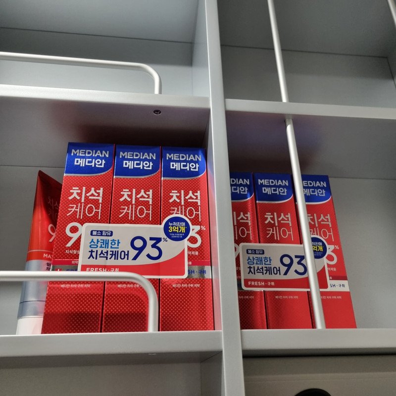 구매자가 올린 리뷰 사진